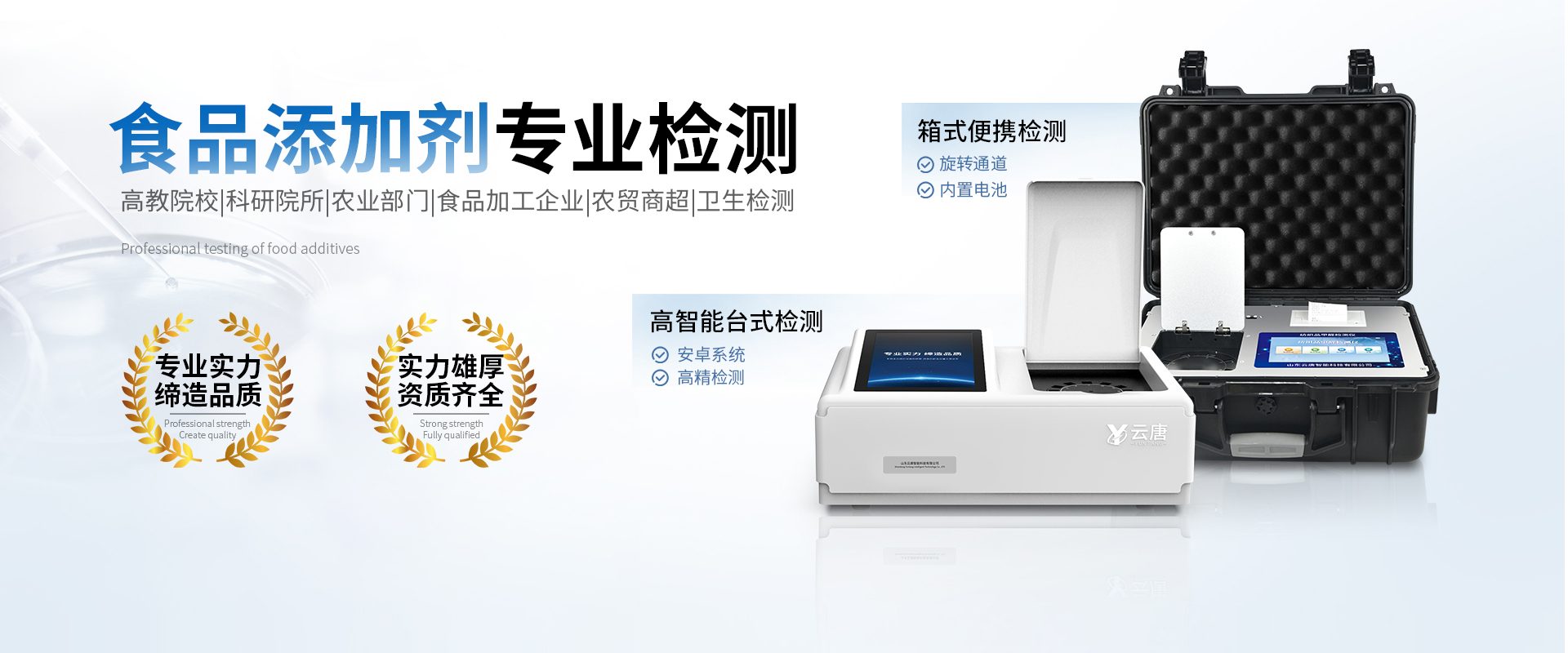 氣象監(jiān)測(cè)儀